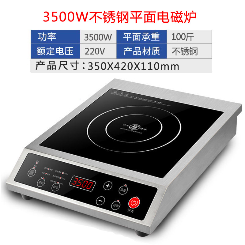 Cocina de Inducción Plana de Acero Inoxidable de 3500W