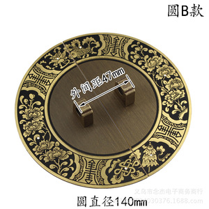 Ming And Qing Style Chinese <b>Copper</b> Furniture <b>Handle</b> Round 140mm Diameter With Lock Lugs Cabinet Door <b>Handle</b> - Product Image 3