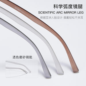 Monturas de Gafas Rectangulares Danyang 3094 54-17-145, Ultraligeras, Montura Completa, Unisex, Lentes Acrílicas - Product Image 5