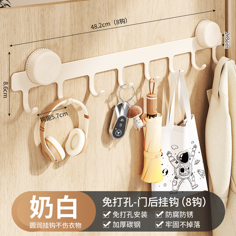 Off-white suction cup door hooks (8 hooks)