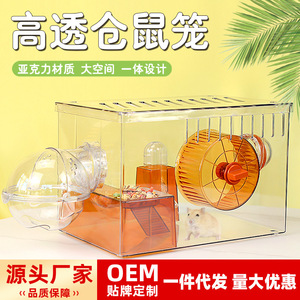 Jaula de Acrílico para Hámster, Rectangular, de Plástico Resistente, Alta Transparencia, Gran Tamaño, para Hámsters Dorados - Product Image 2