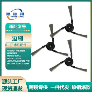 Cepillo lateral Dreame para X50 X40 S40 Enhanced Pro, accesorio de limpieza con cerdas de nailon ultra resistentes - Product Image 5