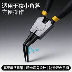 คีมยึดแหวนเหล็กสแนปขนาดยักษ์ตัว C ขนาด1.2มม. หัวฉีดแบบตรงเครื่องมือยึดแหวน - Product Image 4