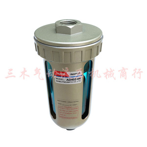 Filtre pneumatique automatique NAB AD402-04 1/2 pouce 4 points pour compresseur d'air - Product Image 5