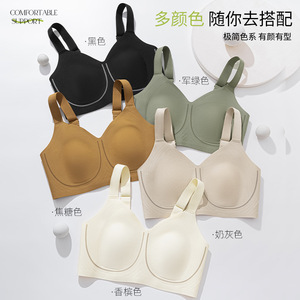 Reggiseno a Orecchie di Coniglio Senza Cuciture, Senza Ferretto, Morbido Supporto, Intimo per Seno Grande, Accessorio per Seno Piccolo - Product Image 5