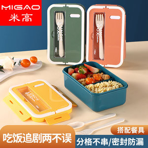 Lonchera con asa, compartimentos, apta para microondas, hermética, 1100 ml, rectangular, con tapa de plástico para preparar comidas - Product Image 4
