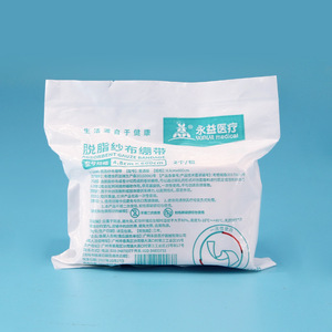 Venda de Gasa Desgrasada Yongyi Medical 4.8cmx600cmx2 Rollos para Fijación de Heridas, Hemostasia y Uso Postparto - Product Image 2