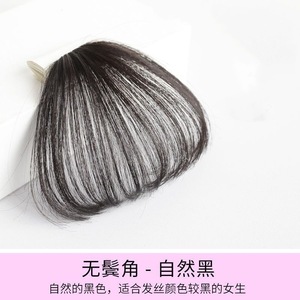 Edizione estiva da donna parrucca Remi <span class=keywords><strong>capelli</strong></span> anteriori ultrasottili frangia naturale stile celebrità su Internet frange invisibili senza segni - Product Image 6