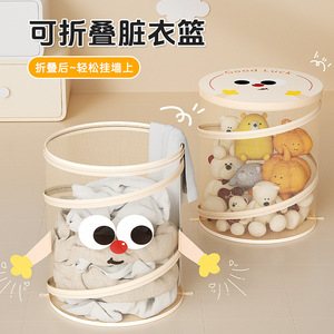 Cartoon Foldable Cylindrical Laundry Basket 36cmx38cm With Lid Wall Mounted <b>Storage</b> Organizer For Clothes - Product Image 3