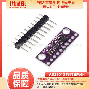 Módulo ADC ADS1115 de 16 bits, 4 canales, amplificación ajustable, placa de conversión analógica a digital - Product Image 5