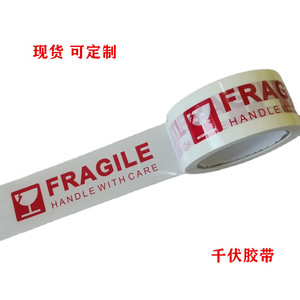 Cinta Frágil de 48 mm de Ancho con Fondo Blanco y Etiqueta de Manipulación con Cuidado para Sellado de Embalajes de Envío Exprés - Product Image 5