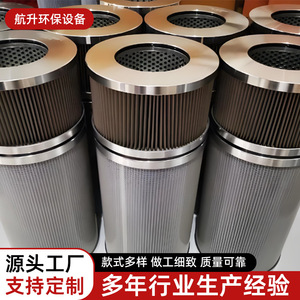 ไส้กรองน้ำมันไฮดรอลิก EET001-10F10W25B แบบจีบ สำหรับกรองเกียร์บ็อกซ์กังหันลม - Product Image 5