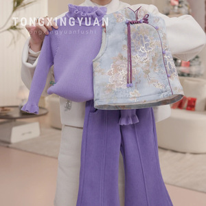 Tongxingyuan Children's Chinese Style Tang Suit Set Purple Thickening Cotton Autumn Winter Girl's Outfit - Product Image 4