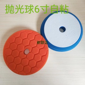 <b>Car</b> <b>Polishing</b> Sponge 6 Inch Self Adhesive Circular Pad For Waxing And Paint Care - Product Image 4