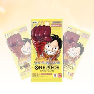 กล่องบูสเตอร์ OPCG OP-07 500 ปีในอนาคต ของญี่ปุ่น ซีลปิดสนิท 1 กล่อง 144 ใบ ขนาดมาตรฐาน - Product Image 3