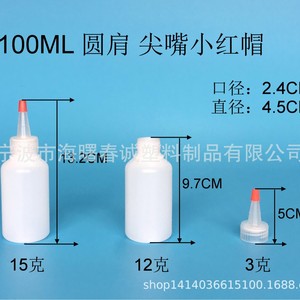 Botella de Plástico Redonda de 100 ml de Chuncheng, con Boquilla Puntiaguda y Tapa Roja Pequeña, Envase General - Product Image 2