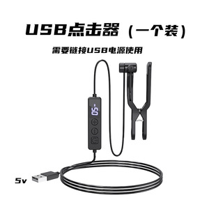 ตัวคลิกหน้าจอโทรศัพท์แบบ USB พร้อมจอแสดงผลดิจิตอล ปรับความเร็วได้ อุปกรณ์แตะอัตโนมัติสำหรับการถ่ายทอดสด - Product Image 5