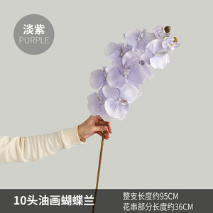 H-781ดอกไฮเดรนเยียประดิษฐ์10ต้นสำหรับตกแต่งบ้านโต๊ะตกแต่งตรงกลาง - Product Image 5