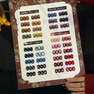 New 36-color UV Cat's Eye <b>Gel</b> Polish Hema Tpo Free <b>Nail</b> Polish <b>Set</b> Distribution Display Board <b>Nail</b> Salon Store Special Wholesale - Product Image 4