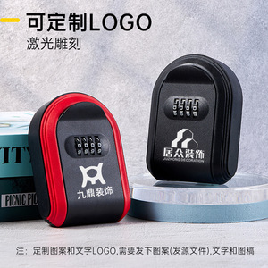 Plastic Key <b>Box</b> Combination Lock Wall Mounted Storage 1-3L Minimalist Design KS826 Mechanical Type - Product Image 3