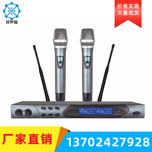 Wireless Microphone System 572-830MHz Dual Channel KTV Stage Audio Equipment - Product Image 5