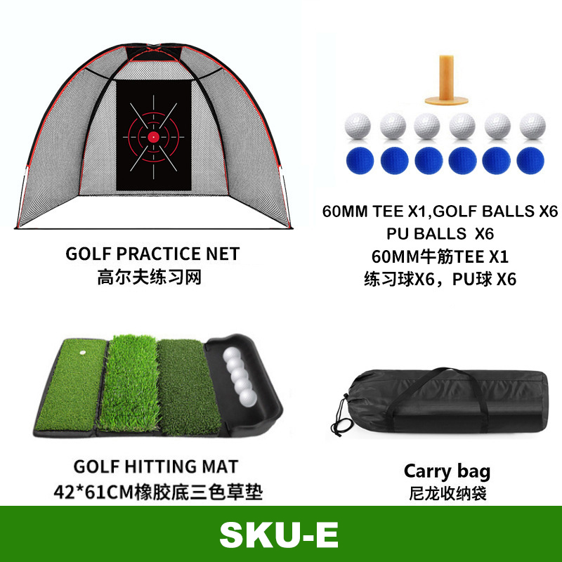 SKU-E