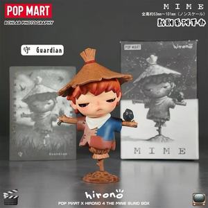 Série authentique PPMART HIRO Mime, 12 boîtes individuelles par ensemble par Eason Studio - Product Image 3