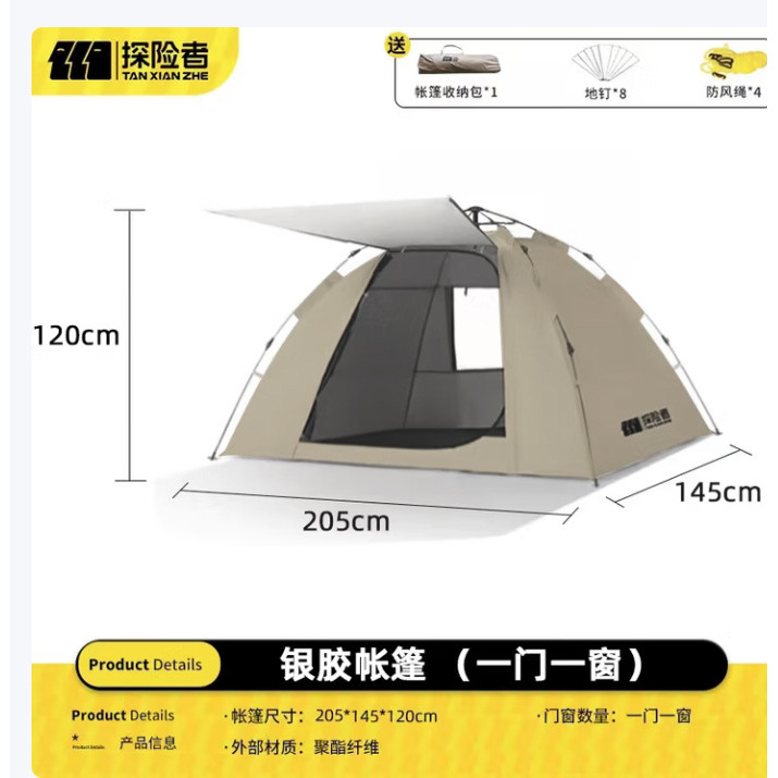 ประตูหนึ่งบานและหน้าต่างหนึ่งบาน สีเงินคากี 3046