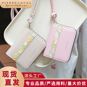Portefeuille mini accordéon Pierre Lous, couleur unie avec imprimé floral, porte-monnaie unisexe pour un usage quotidien - Product Image 4