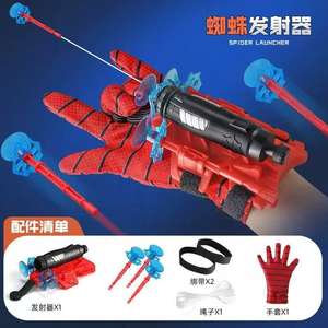 Jouet éducatif amusant pour enfants, personnage Spider-Man, ensemble lanceur de jouets en plastique pour jeu de rôle, ensemble lanceur héros pour poignet, jouet Spider-Man - Product Image 4