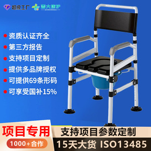Portable <b>Commode</b> Chair For Adults And Elderly High Carbon Steel <b>Folding</b> Bathroom Safety Equipment - Product Image 5