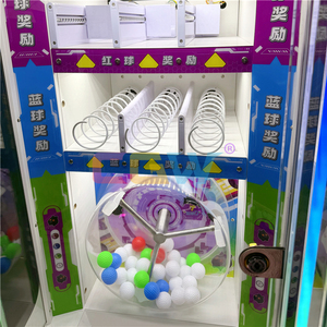 Distributeur automatique de balles et de cadeaux de taille standard, à monnayeur, avec des prix commerciaux, pour enfants et adultes - Product Image 2