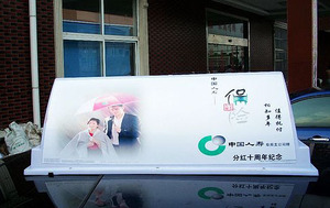 China Company's New LED Taxi Roof Top Advertising <strong>Signs</strong> Low Power Consumption - Product Image 4