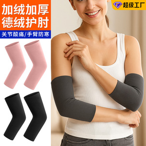 Cycling Arm Sleeves Black M Size Windproof Elbow Protection Unisex Outdoor Sports - Product Image 2