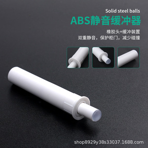 Mecanismo de Cierre Automático para Puerta Oculta Yali, Plástico Gris, Amortiguador Único, Herraje para Montaje en Puerta de Armario - Product Image 5