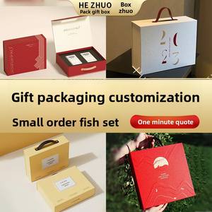 Fábrica de empaques de regalo portátiles tipo libro con cubierta magnética personalizada estilo boutique Cielo y Tierra. - Product Image 5