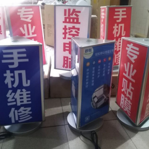 Tùy chỉnh 3 mặt xoay hộp đèn led dấu hiệu LED xoay LED quảng cáo Bảng hiển thị đứng để hiển thị - Product Image 1