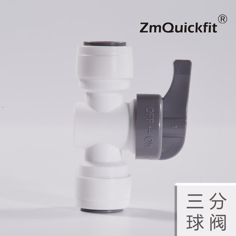 บอลวาล์ว 3 ทาง