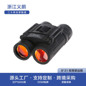 Mini jumelles optiques portables 8x21 haute définition pour usage extérieur pour enfants - Product Image 2