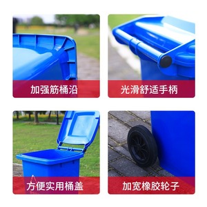 100L Thickened Garbage <b>Bin</b> <b>with</b> Wheels and <b>Lid</b> for Streets, Schools, Shopping Malls, Hospitals, and Building Corridors - Large - Product Image 3