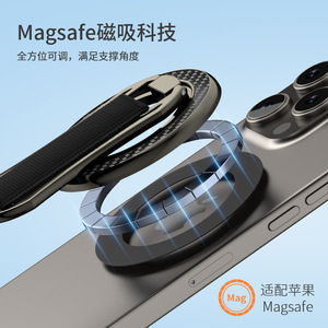 Anillo de sujeción para teléfono Magsafe con correa de Velcro, soporte magnético de escritorio para Apple iPhone, rotación universal flexible de 360 ​​grados - Product Image 3