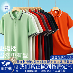 Polo Shirt Solid Color Cotton Contrast Trim Short Sleeve Daily Wear - Product Image 5