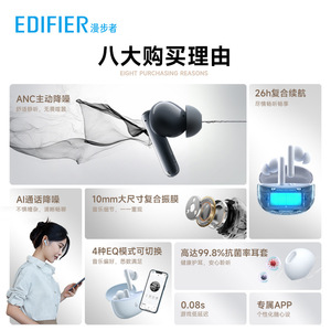 Auriculares inalámbricos Bluetooth Edifier X5 Pro con cancelación activa de ruido para Huawei, Apple y Xiaomi - Product Image 5