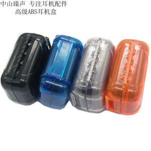 Abs Earphone Storage Case For Earbuds Blue Black Orange Transparent Headphone <b>Cable</b> Box - Product Image 1