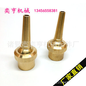 Buse universelle en cuivre pour jet direct réglable 4, 6 et 1 pouce, connexion filetée interne pour fontaine de jardin - Product Image 5