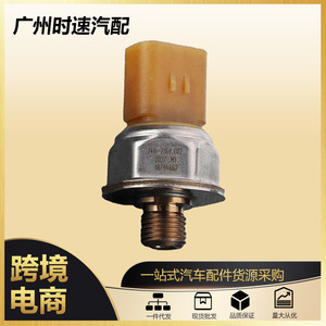 สวิตช์ไฮดรอลิก 248-2169 C02 5PP4-3 เซ็นเซอร์วัดแรงดันน้ำมัน สำหรับเครื่องยนต์แคตเตอร์พิลลาร์ ใช้ในทางทะเล - Product Image 4