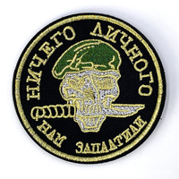 Patchs brodés personnalisés de haute qualité à faible MOQ, badges thermocollants pour usine de vêtements, uniformes et décoration de vêtements scolaires