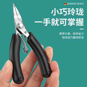 Alicates de joyería pequeños Seiko alemanes de acero inoxidable, sin dientes, de punta fina, mango negro, herramienta para manualidades DIY - Product Image 1