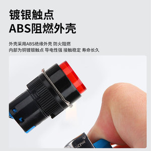 La16y 11 Mini <b>Push</b> <b>Button</b> <b>Switch</b> 16mm Round 1No Solder Terminal Plastic On Off Self Resetting Self Locking Ip40 - Product Image 4