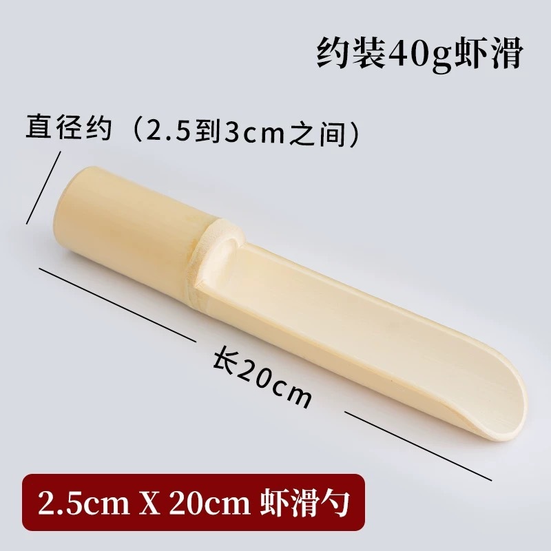 Tube de pâte de crevettes de 20*(2,5-3) cm
